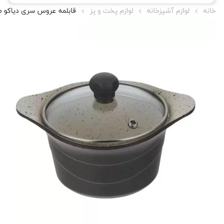 قابلمه گرانیتی محصول عروس تفلون مدل دیاکو DDi_0212 سایز 12